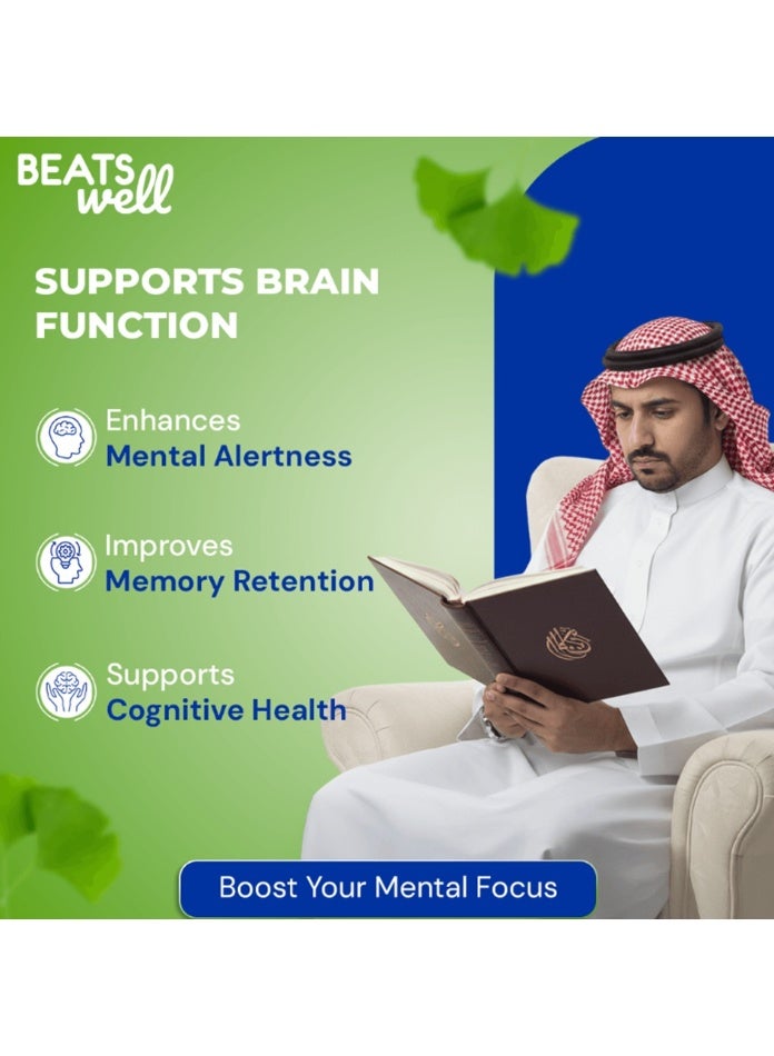BeatsWell بيتسويل جينكو بيلوبا 60 مجم - 60 كبسولة - Image 3