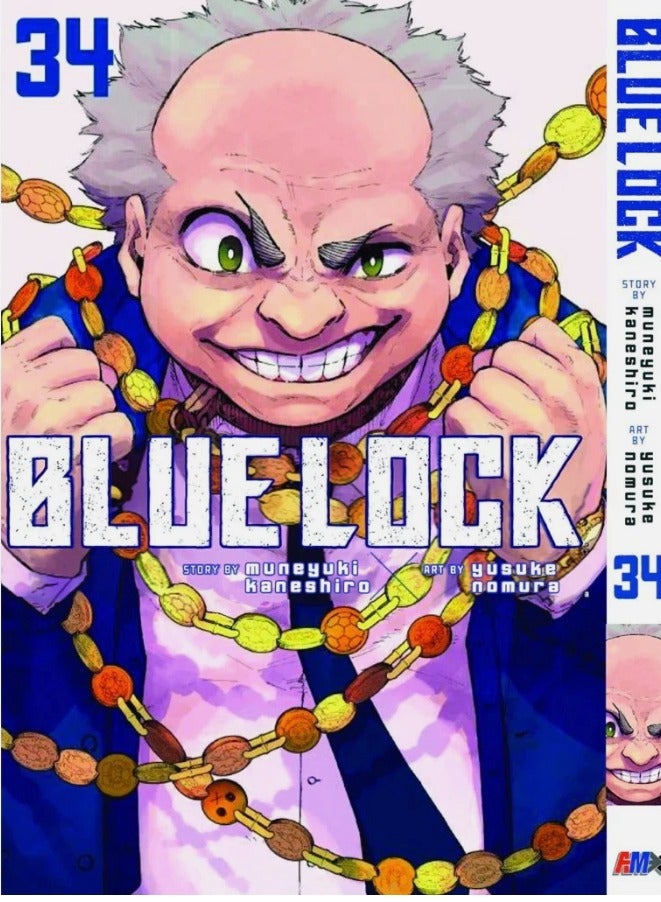 Blue Lock vol 34 - Image 1