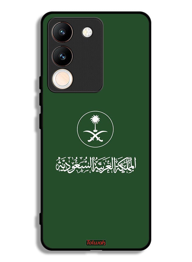 Tolwak vivo V29e Protective Case Cover Kingdom Of Saudi Arabia Sign Vector Art - Image 1