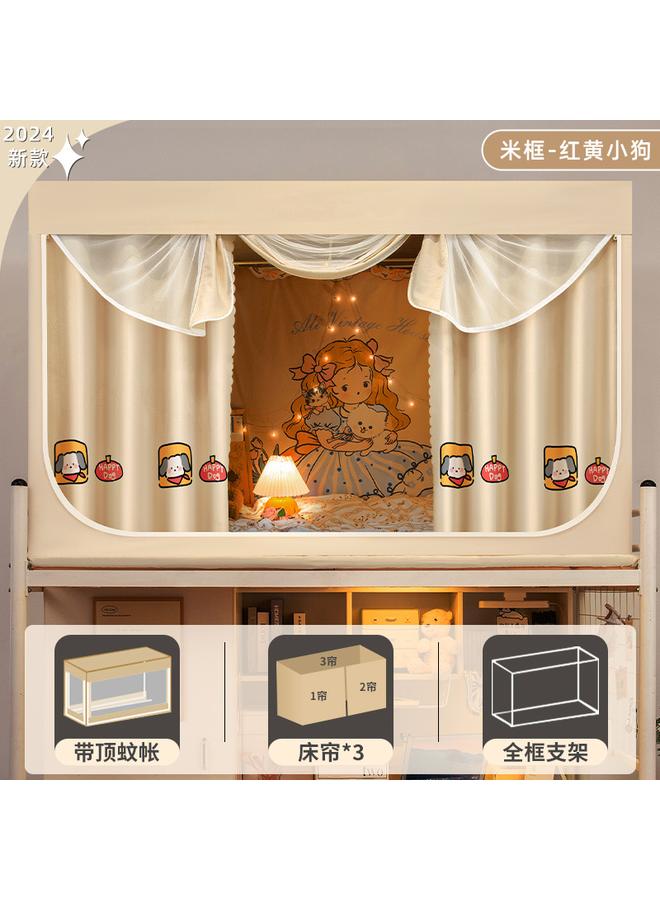 Bluejw College Students' Dormitory Mosquito Net Bed Curtain Integrated Strong Shading Dormitory Single Upper Bent Upper And Lower Bent Bed Curtain - Image 1