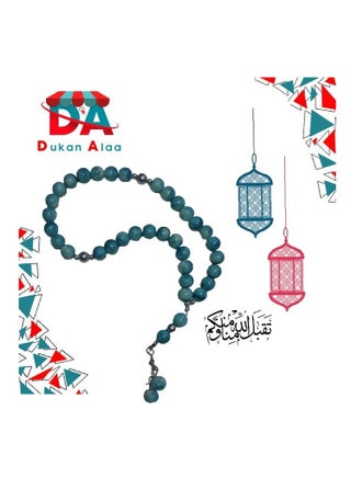 سبحة خرز للتسبيح كود 201 لون اخضر+شنطة دكان علاء - pzsku/ZFE6F5403019F5B7DA63AZ/45/_/1709904908/9306fe82-d95c-4e7a-af1d-9511054deda6