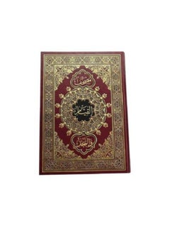 ZAYOSHE Mushaf Al Qiyam Wa Tahajjud The Holy Book 