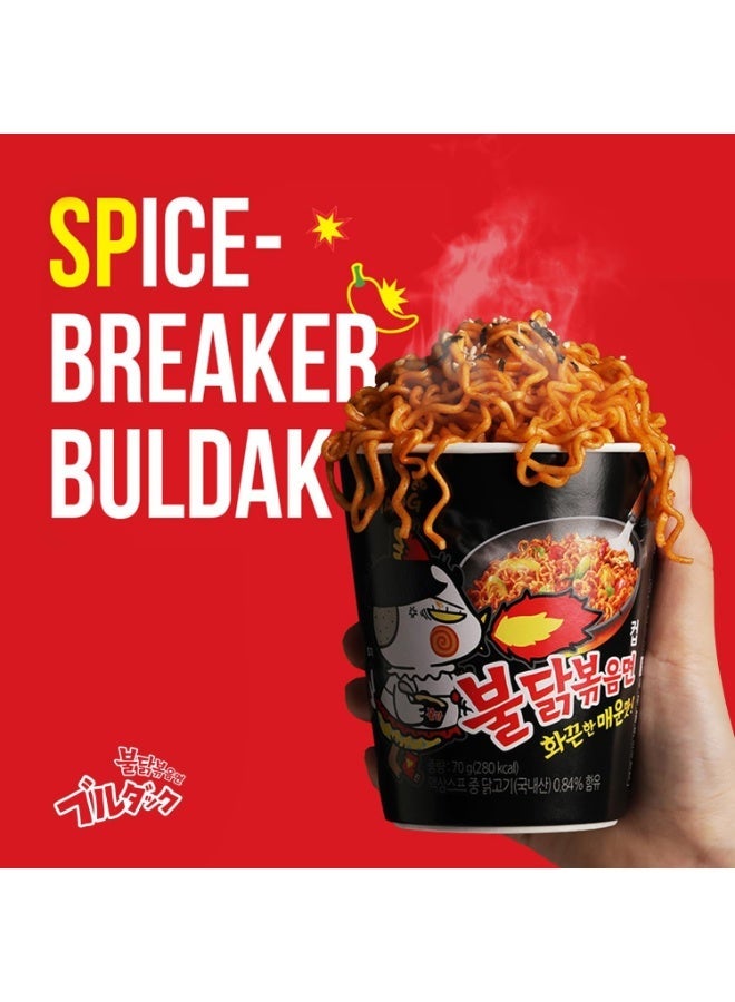 Samyang Origin Hot Chicken Ramen Noodles, 140 gm X 5 - Image 4