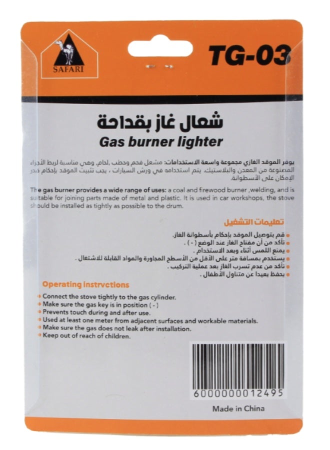 Safari Gas Torch Lighter TG-03 - Image 4