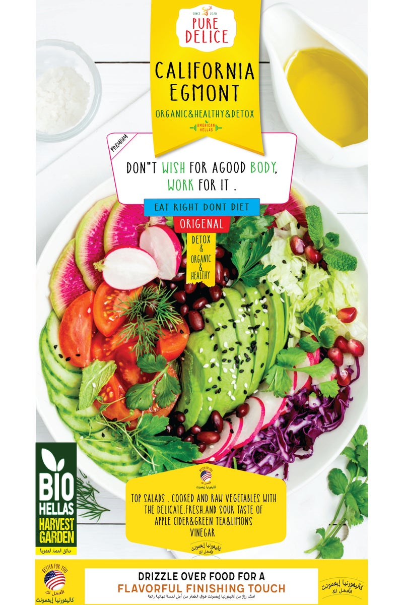 CALIFORNIA EGMONT Apple Cider Vinegar collection Pack of 2 pieces*946 ml - Image 4