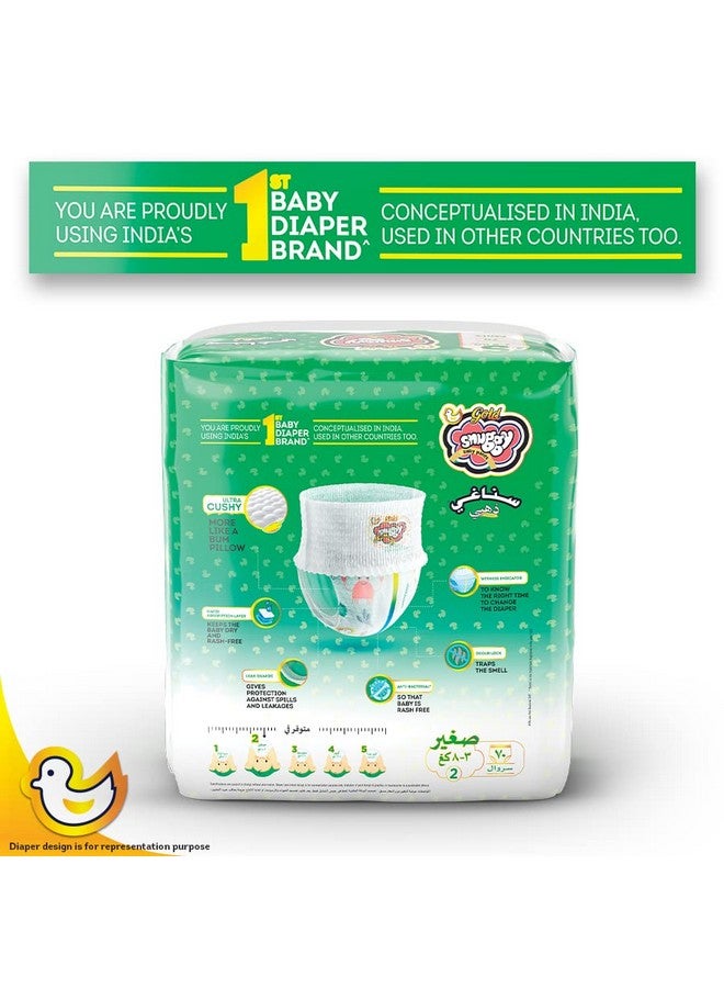 سنجي حفاضات SNUGGY Baby Gold مقاس كبير جدًا، 36 قطعة (عبوة واحدة) - Image 2