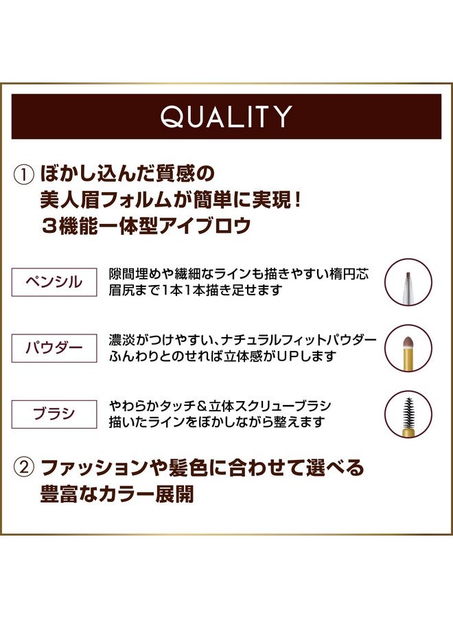 Excel Powder & Pencil Eyebrow Pd11 Apricot Brown - Image 5