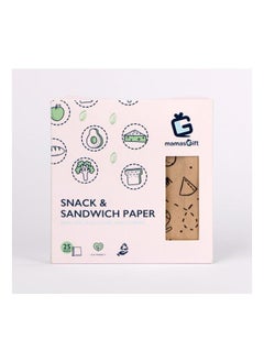 Mamas Gift Snack & Sandwich Paper Bags  - Image 1