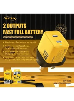 MATRIX Matrix Head Charger with 2 Outputs - 40 W - Yellow - EU-128  - Image 2