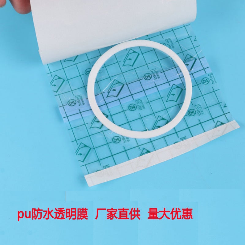 Generic Kang Waterproof PU Fabric Acupoint Patches Grid pu12 * 12cm circle inner diameter 7 