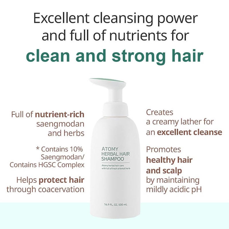 ATOMY شامبو أتمى 500 مل (16.9 أونصة سائلة) مجموعة من 2 عبوة - تنظيف ممتاز وتغذية غنية - Image 4