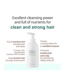 ATOMY Atomy Shampoo 500ml (16.9 FL.OZ.) 2 Pack Set - Outstanding Cleansing and Rich Nourishment  - Image 3