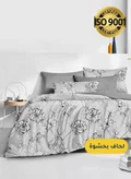 Master Home Textile 200 X 120 Cm