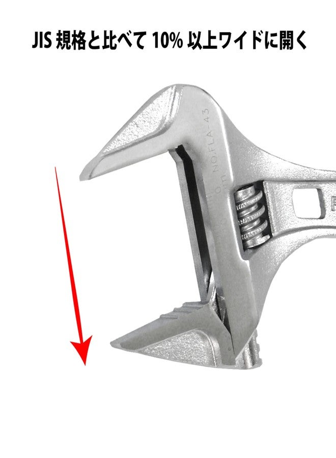 FUJIYA Tools, FLS-43G-F, Short Adjustable Wrench with Grip - Image 2