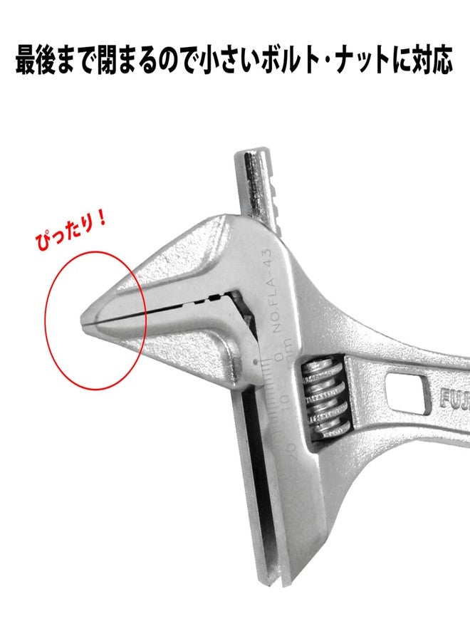 FUJIYA Tools, FLS-43G-F, Short Adjustable Wrench with Grip - Image 3