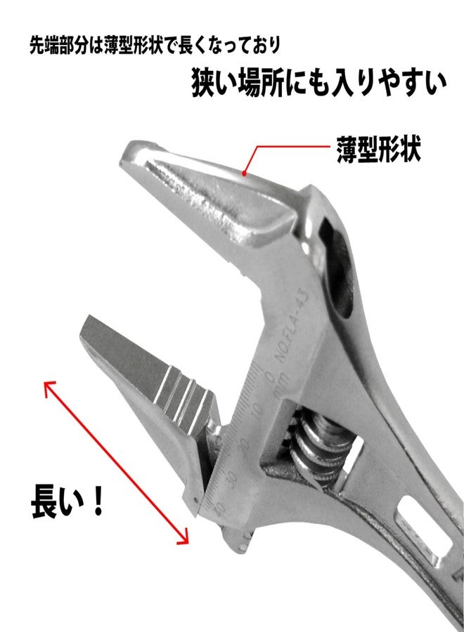 FUJIYA Tools, FLS-43G-F, Short Adjustable Wrench with Grip - Image 4