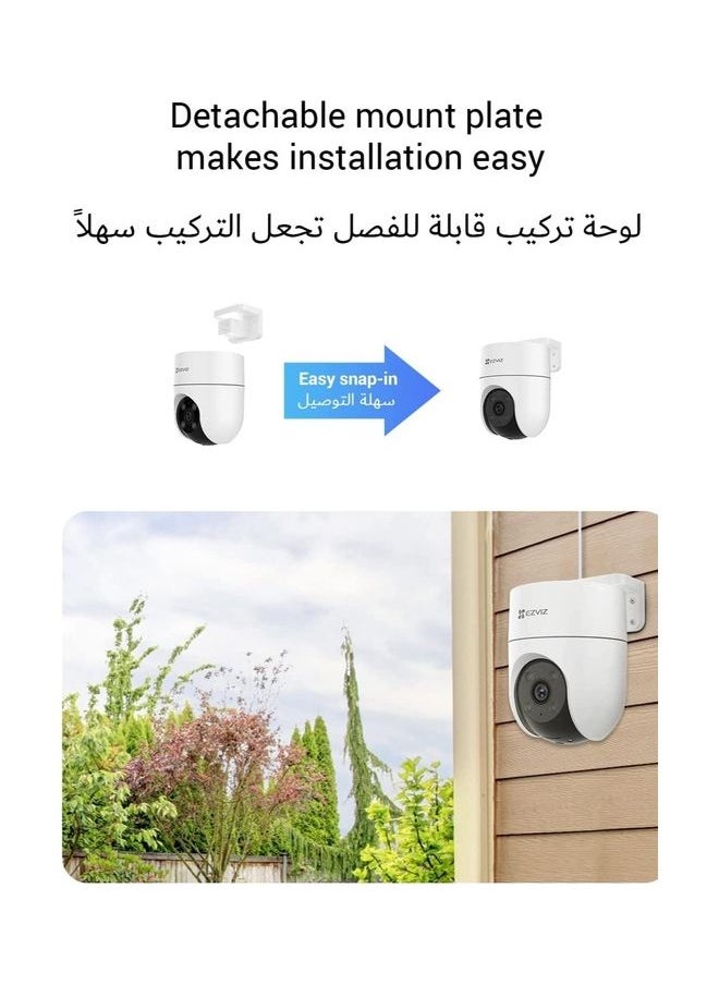 FMAX - Wi-Fi 2MP 1080P Smart Home Security Camera White with 64 Memory card - Image 1