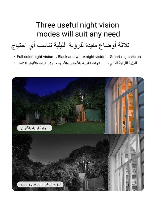 FMAX - Wi-Fi 2MP 1080P Smart Home Security Camera White with 64 Memory card - Image 1