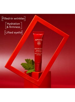 Apivita Beevine Elixir Wrinkle Lift Eye & Lip Cream Advanced Line Reduction & Collegan Boost With Polyphenols Marine Biotech Active & Goji Berry 0.51 Oz  - Image 2