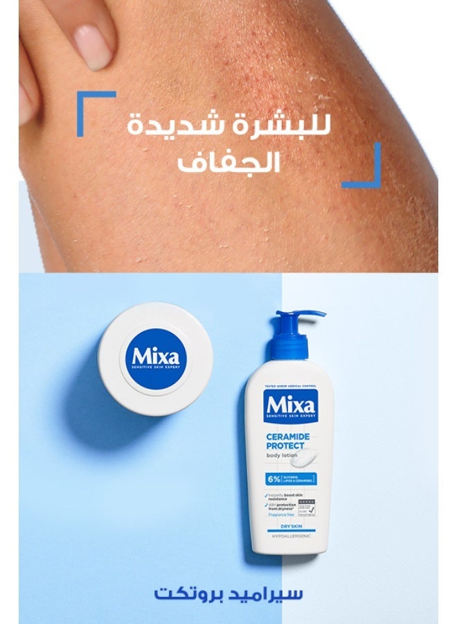 مكسا ميكسا سيراميد بروتكت كريم مرطب ومقوي للبشرة 400 مل - Image 2
