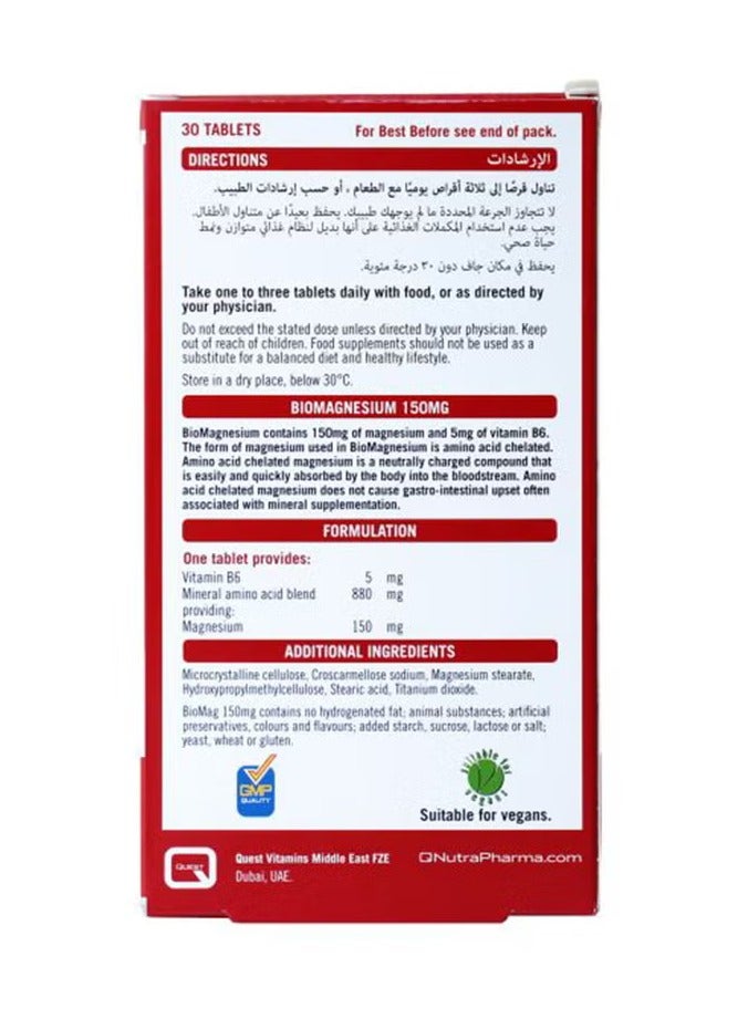 Quest بيوماغ 150 ملغ مغنيسيوم وفيتامين ب6 30 قرص - Image 2