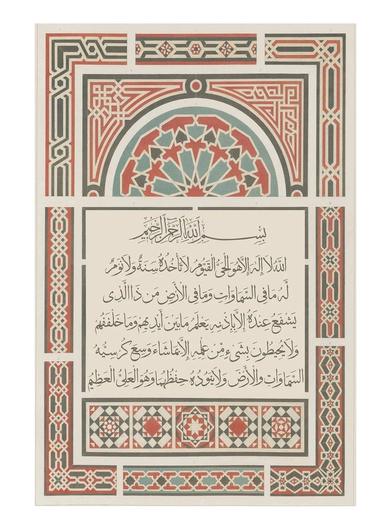 لوحة فنية إسلامية على قماش، آية 35 من سورة النور، طباعة قماشية غير مؤطرة بحجم 30×40 سم، لوحة قرآن باللغة العربية لتزيين المنازل أو غرف الصلاة – هدية عيد مثالية - Image 2