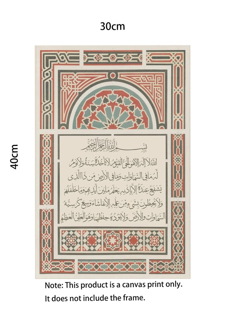 لوحة فنية إسلامية على قماش، آية 35 من سورة النور، طباعة قماشية غير مؤطرة بحجم 30×40 سم، لوحة قرآن باللغة العربية لتزيين المنازل أو غرف الصلاة – هدية عيد مثالية - Image 3