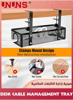 UNUNS Under Desk Cable Management Tray Black, No Drill Cable Management Organizer Under Desk,Cable Tray With Clamp For Desk Wire Management,Desk PC Cord Organizer Accessories For Home Office  - Image 3