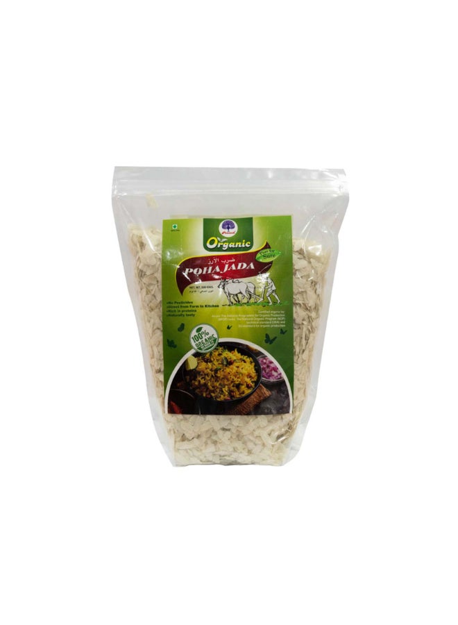 أورجانيك بوهة جادا 500G