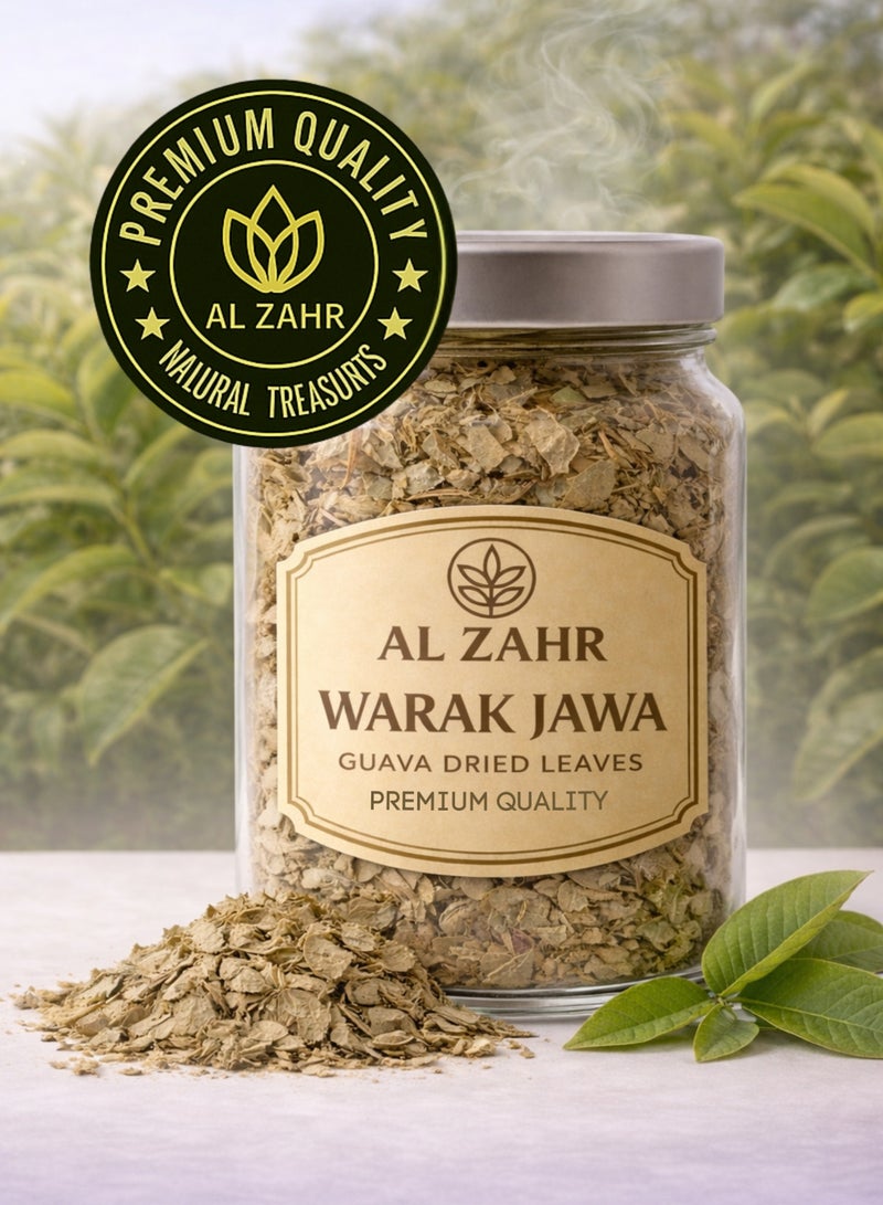 زهر أوراق الجوافة الجاوية (أوراق الجوافة المجففة) - أوراق جوافة طبيعية فاخرة | أوراق مجففة سائبة 100% للاستخدام في البستنة والزراعة وعلم النبات والأعشاب. - Image 3