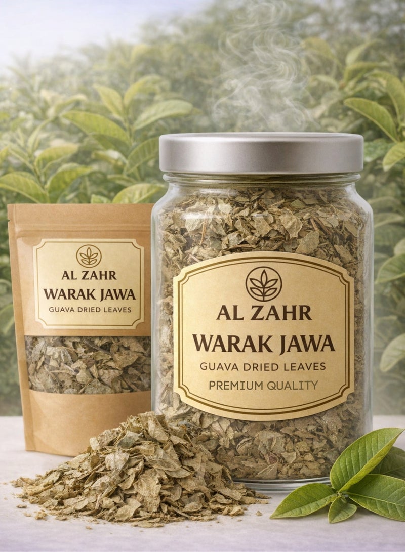 زهر أوراق الجوافة الجاوية (أوراق الجوافة المجففة) - أوراق جوافة طبيعية فاخرة | أوراق مجففة سائبة 100% للاستخدام في البستنة والزراعة وعلم النبات والأعشاب. - Image 1