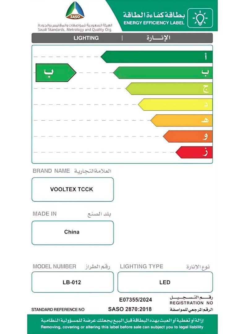 فولتكس 3 لمبات LED كروية 12 واط - Image 4