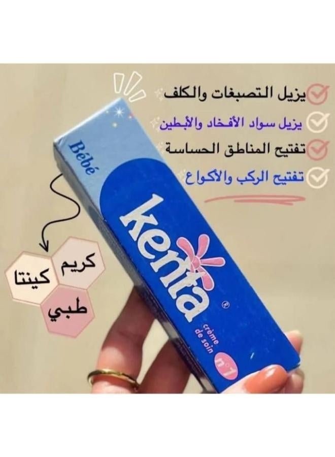 كنتا Kenta كريم مغربي لتبييض وتفتيح البشرة والمناطق الحساسة 30 جرام - Image 4