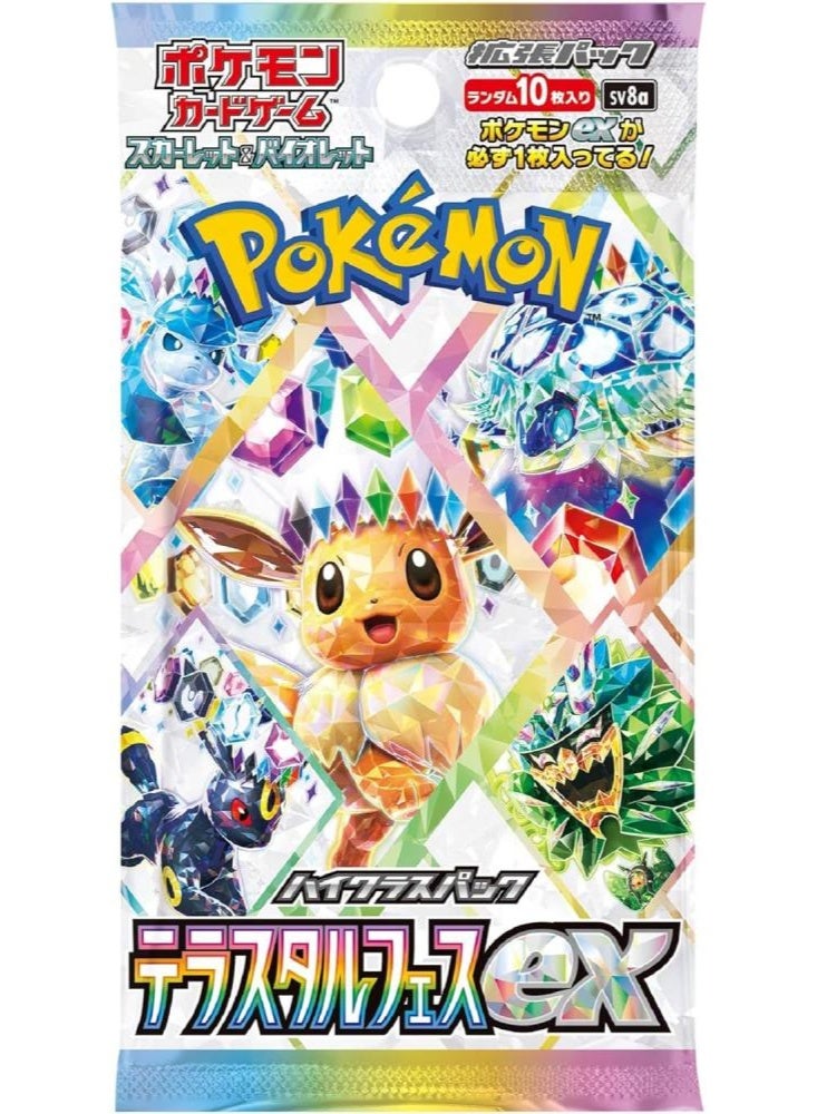 Pokémon TCG – Scarlet & Violet Terastal Festival sv8a – High Class Pack – Japanese Edition – 10 Packs (100 Cards) - Image 1