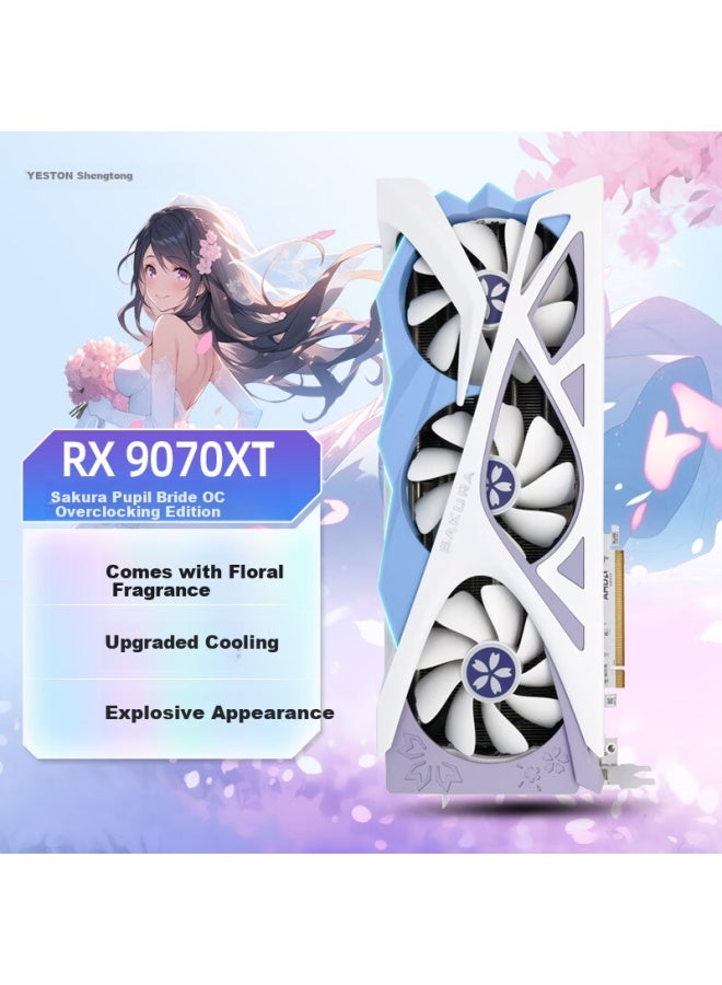 yeston بطاقة الرسوميات ييستون أمد راديون Rx 9070 Xt 16 جيجابايت GDDR6 ساكورا برايد OC للألعاب وتحرير الفيديو - Image 1
