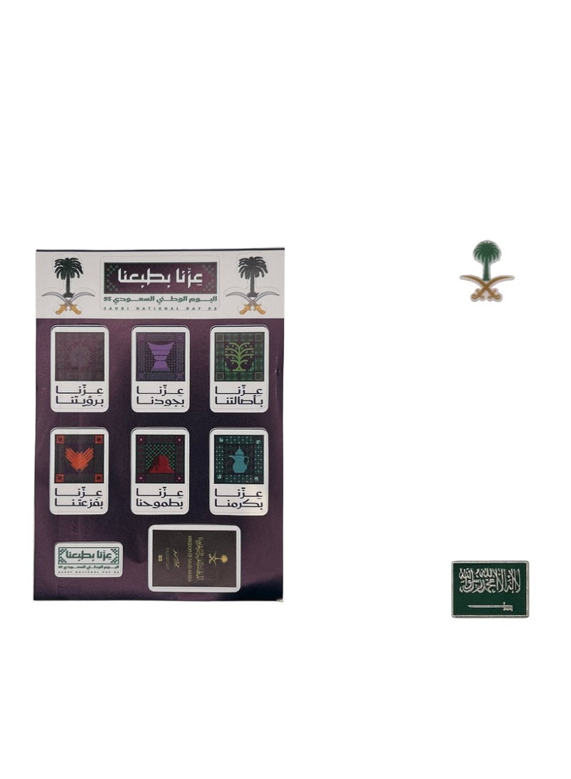 Saudi National Day Sticker Pack – Azna Btabna + Saudi Flag + Two Swords & Palm - Image 1