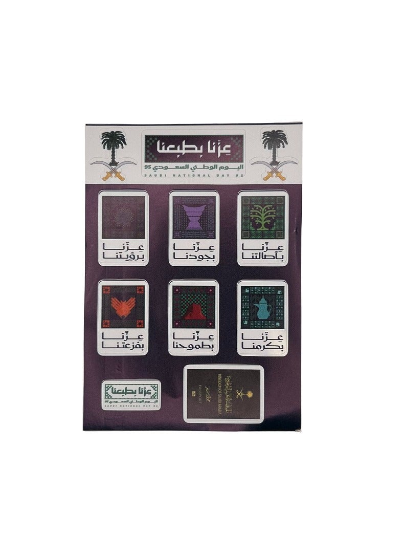 Saudi National Day Sticker Pack – Azna Btabna + Saudi Flag + Two Swords & Palm - Image 2