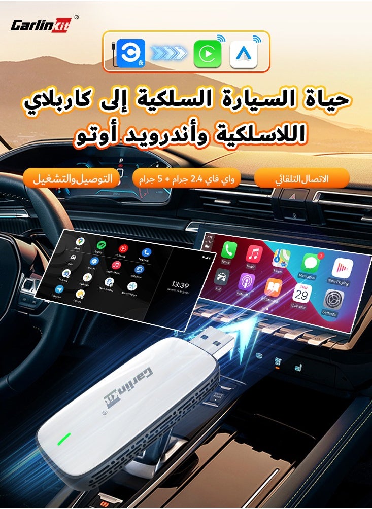 Carlinkit - X2CA Baidu Carlife to Wireless CarPlay/Android Auto Adapter 2 in 1 Streaming Box Plug and Play Auto-connect 2.4G+5GHz - Image 1