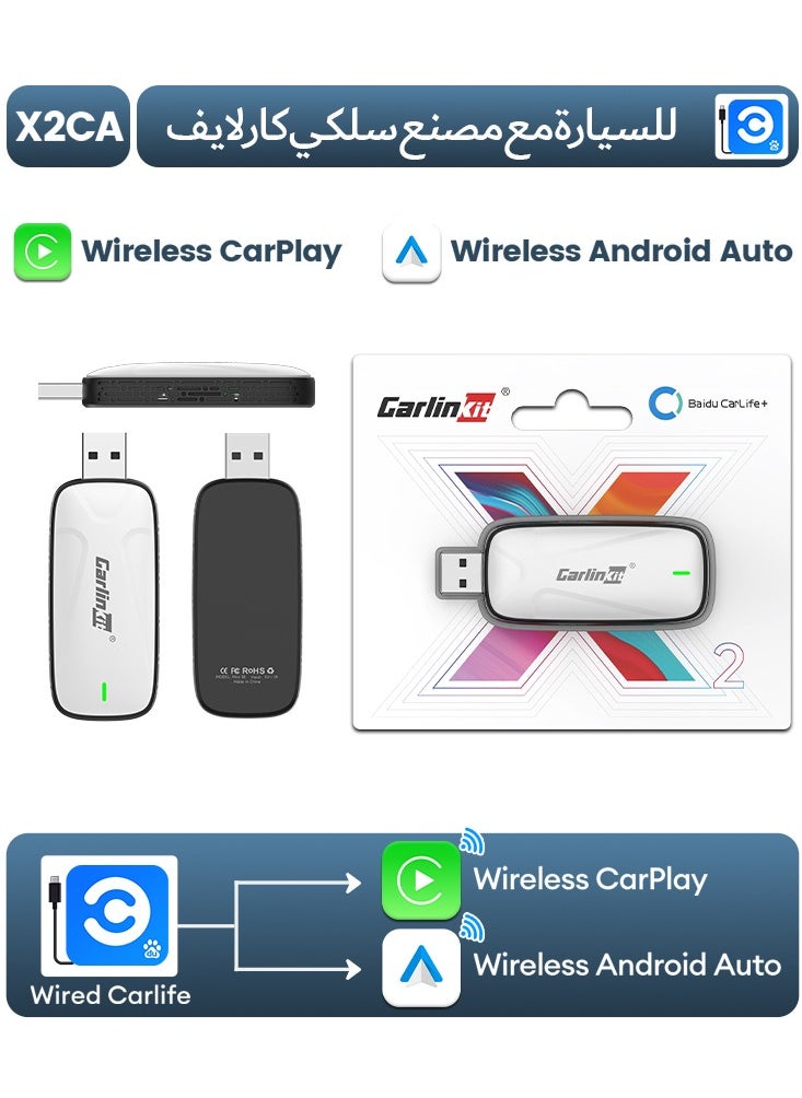 Carlinkit - X2CA Baidu Carlife to Wireless CarPlay/Android Auto Adapter 2 in 1 Streaming Box Plug and Play Auto-connect 2.4G+5GHz - Image 1