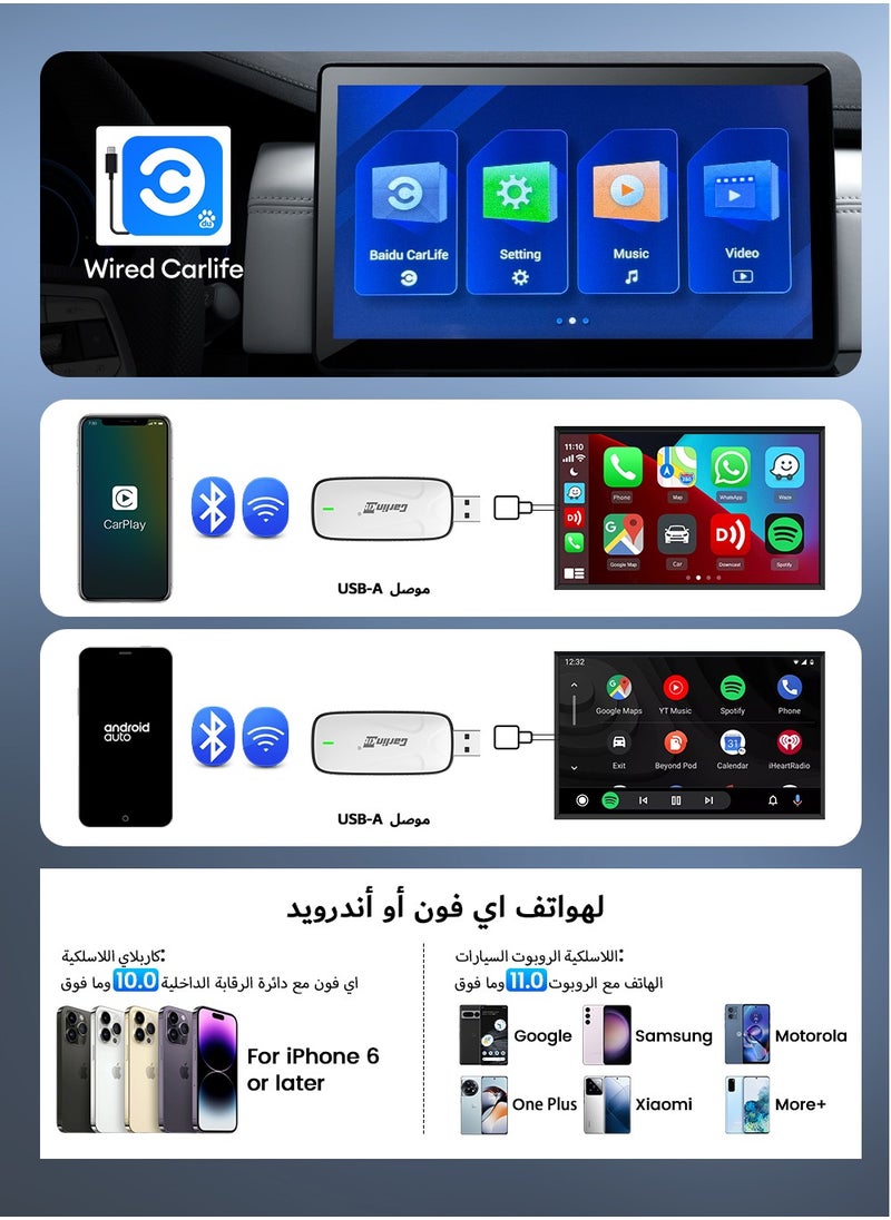 Carlinkit - X2CA Baidu Carlife to Wireless CarPlay/Android Auto Adapter 2 in 1 Streaming Box Plug and Play Auto-connect 2.4G+5GHz - Image 1