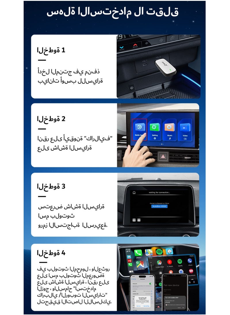 Carlinkit - X2CA Baidu Carlife to Wireless CarPlay/Android Auto Adapter 2 in 1 Streaming Box Plug and Play Auto-connect 2.4G+5GHz - Image 1