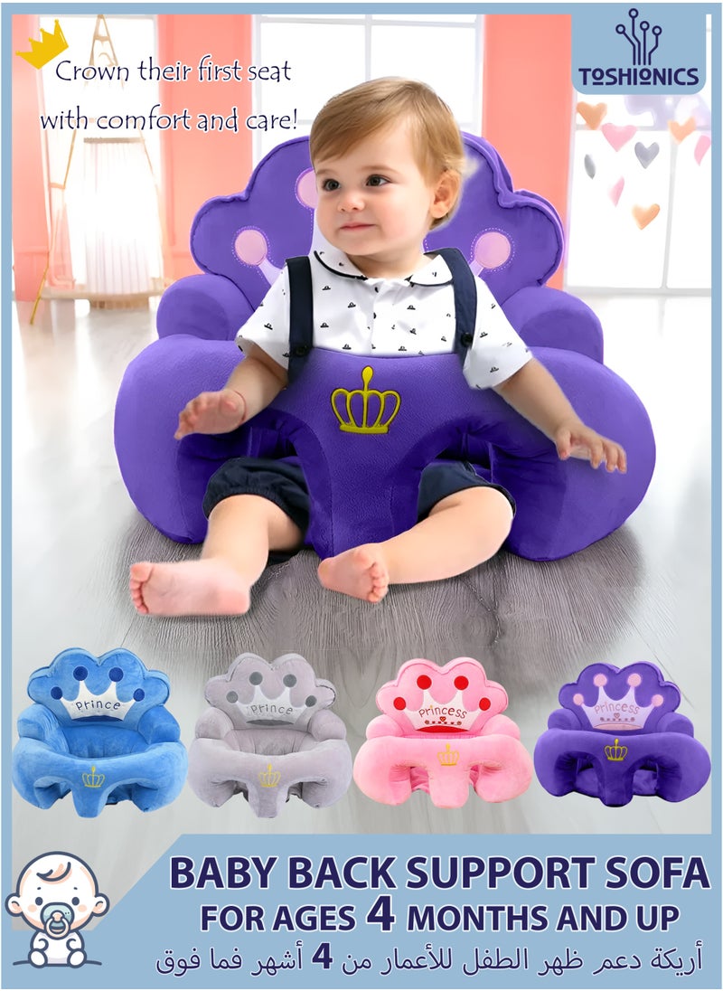 Toshionics Baby Sofa Back Support Seat with Crown Design Infants Toddlers Learning Sitting Chair Bean Bag Chair for Small Children and Kids Soft Pillow-like Cushion Seat Comfortable Breathable Stable Plush Seat Ideal Use to Relax Play Storytime and Tummy time for Ages 4,5,6,7,8,9,10,11,12 Months  - Image 1