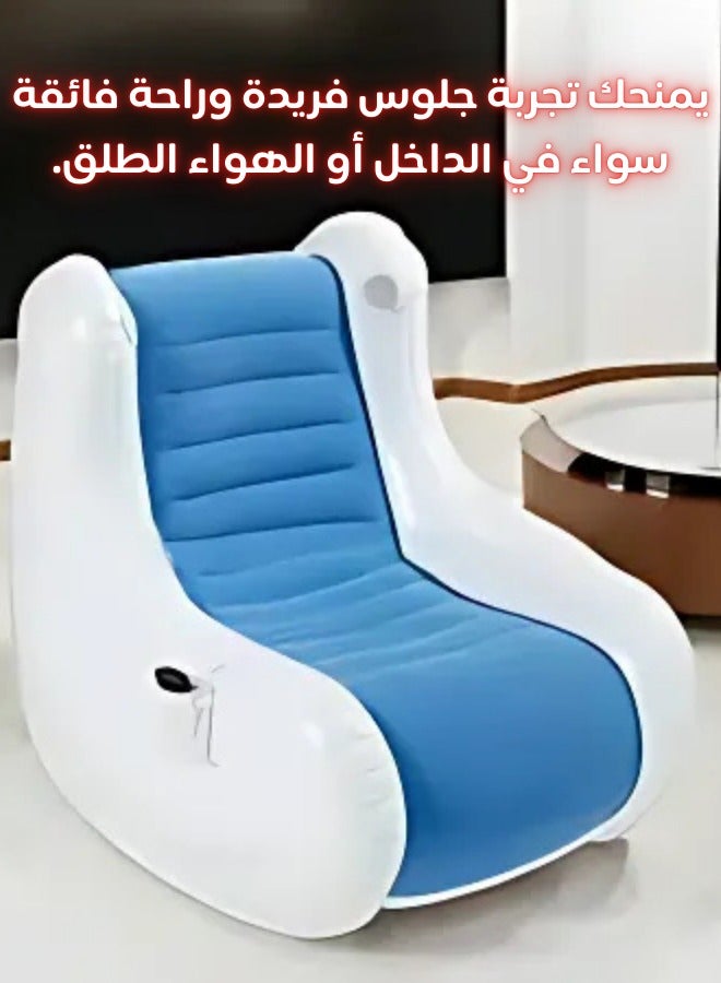 Inflatable Relaxing Chair with Built-in Speaker - Portable, Easy to Inflate, Ideal for Indoor and Outdoor Use, Lightweight and Durable - Image 3