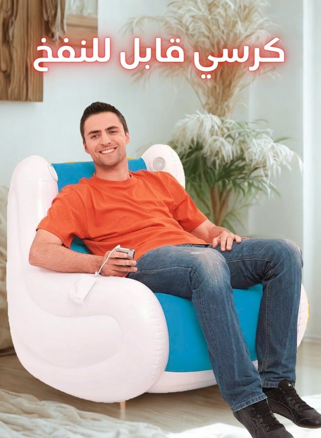 Inflatable Relaxing Chair with Built-in Speaker - Portable, Easy to Inflate, Ideal for Indoor and Outdoor Use, Lightweight and Durable - Image 2