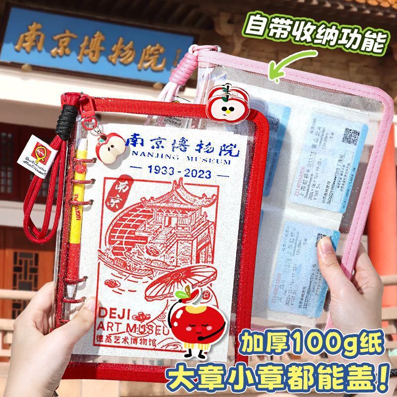 Creative Travel Storage Bag Stamped Book For May Day, Dragon Boat Festival And National Day Travel Multifunctional Storage Notebook With Zipper - Image 5