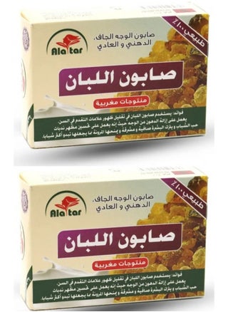 Two Pieces Of Frankincense Soap