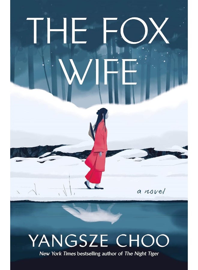 The Fox Wife: A Novel 