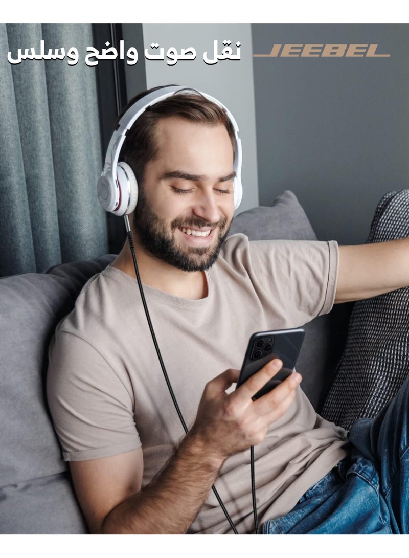 Jeebel Type-C to AUX Cable – Pure Hi-Fi sound with a premium metal design, 1m length, compatible with iPhone 15/16/17, iPad, and Android devices. - Image 4