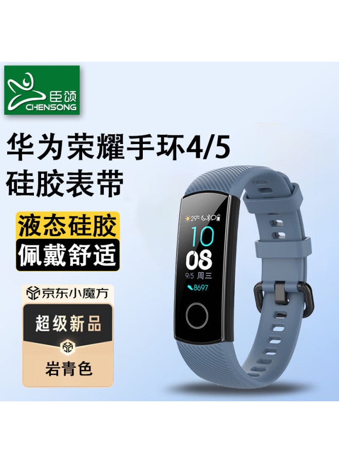 Chensong Liquid Silicone Watch Strap For Huawei Honor Band 4/5 Uni Wristband - Rock Gray - Image 1