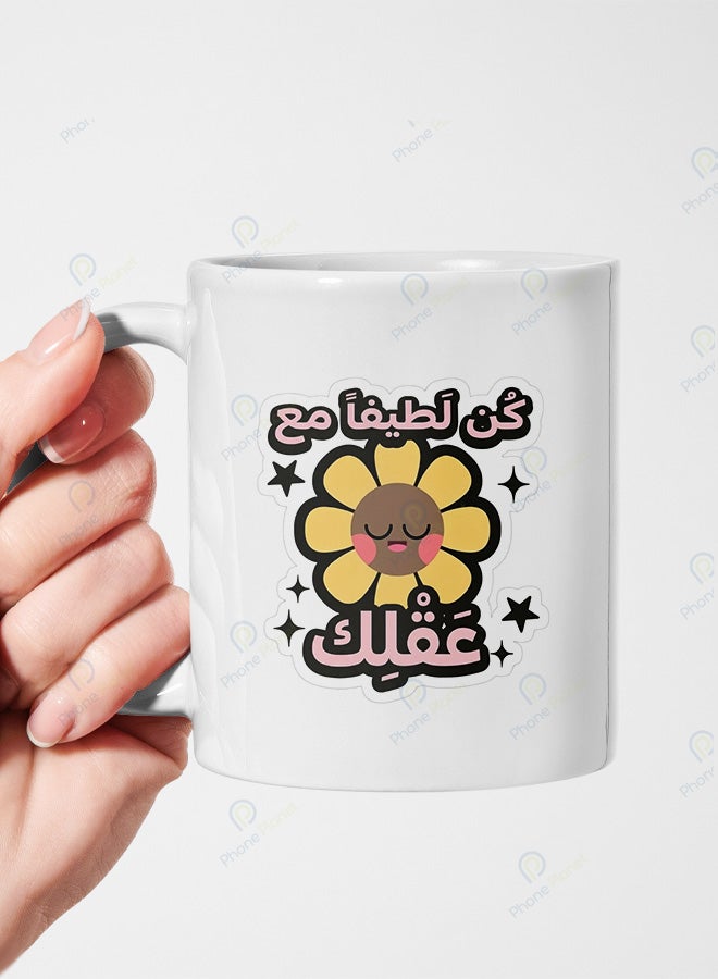 A ceramic mug printed with the phrase Be kind to your mind and featuring a comfortable handle